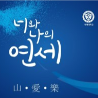 산애랑